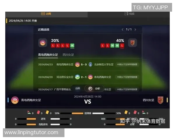 寻找最佳足球比赛直播应用推荐及使用指南