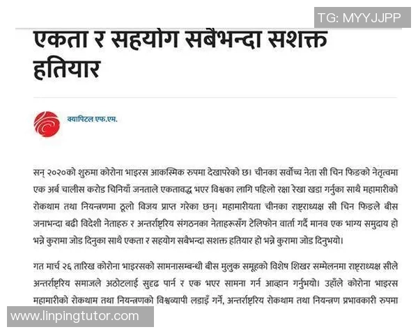 印度尼西亚与泰国的足球对决分析及历史交锋回顾