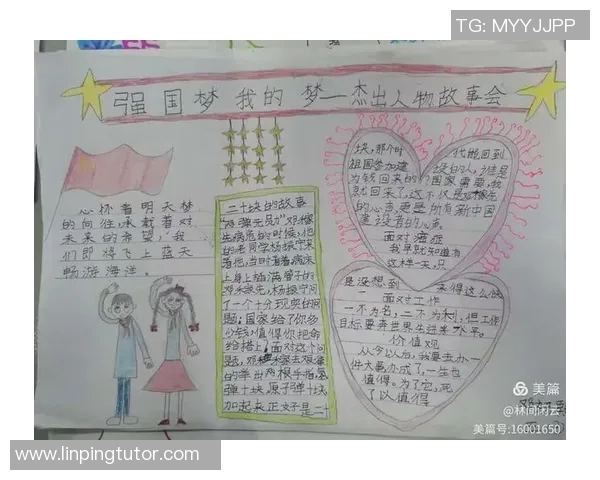 罗健儿的成长之路：从平凡少年到卓越领袖的奋斗故事